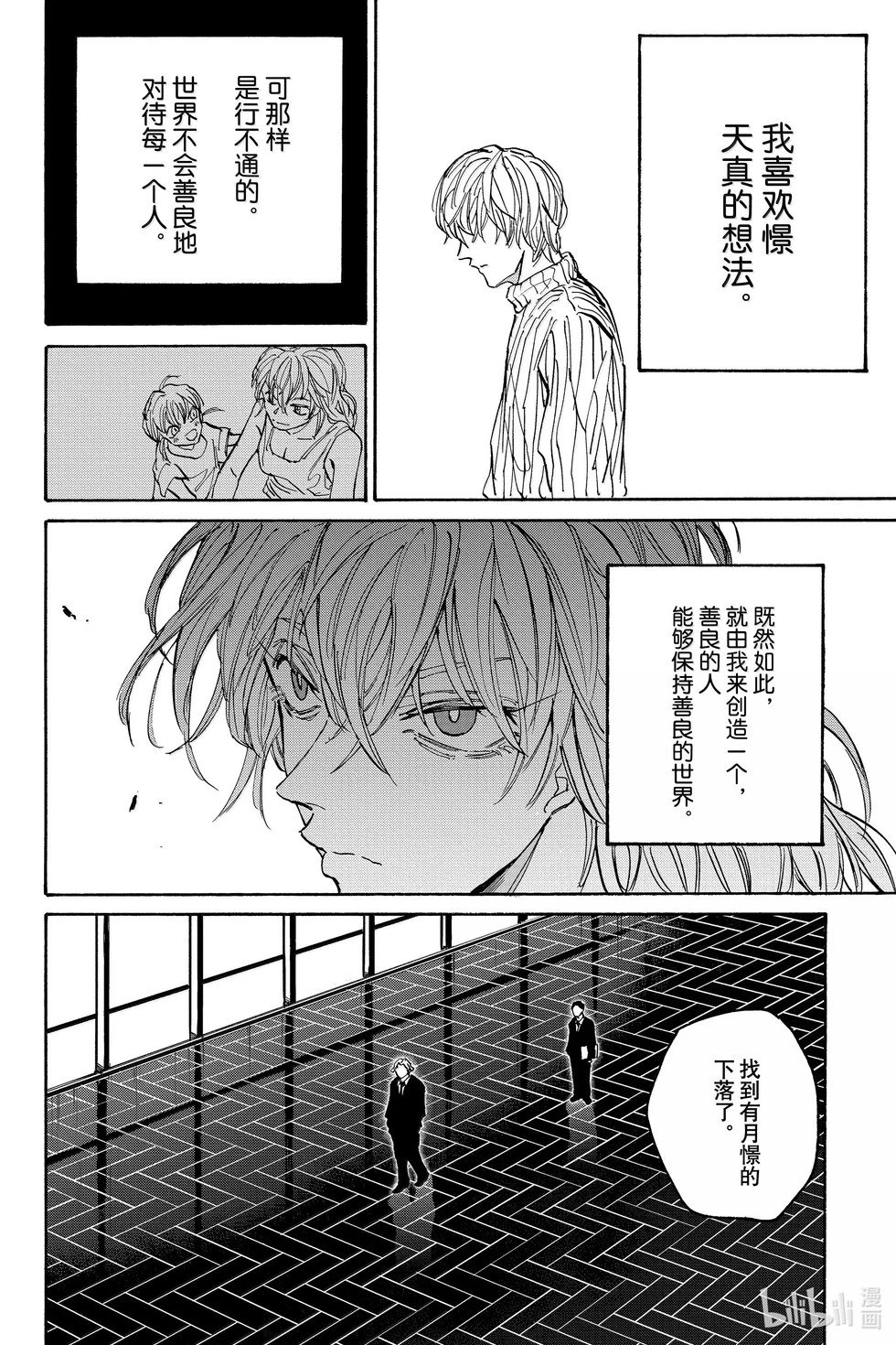 第174话