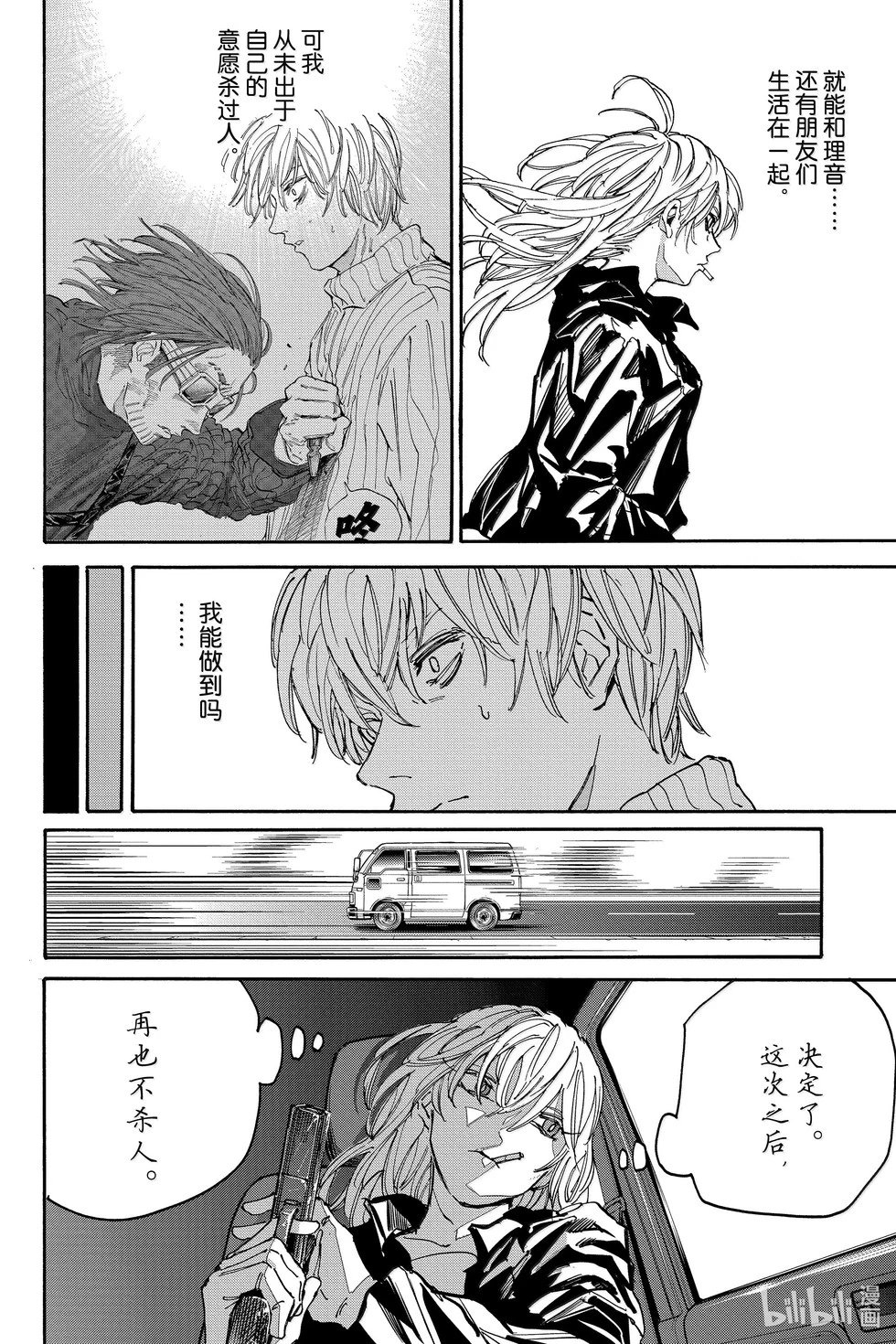 第174话