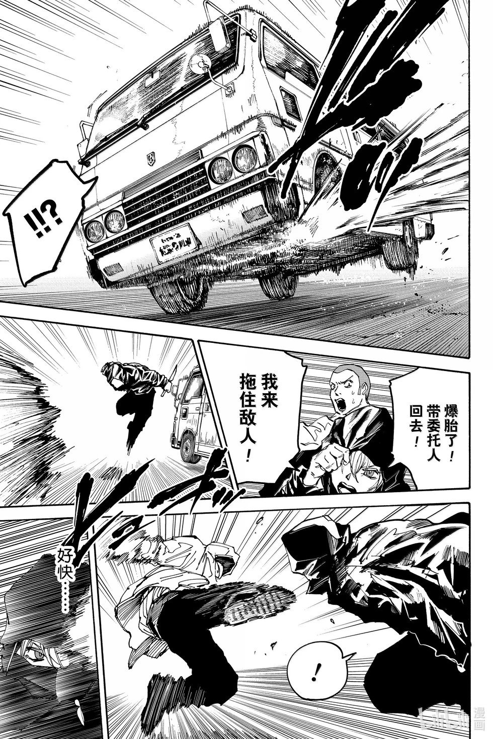 第175话