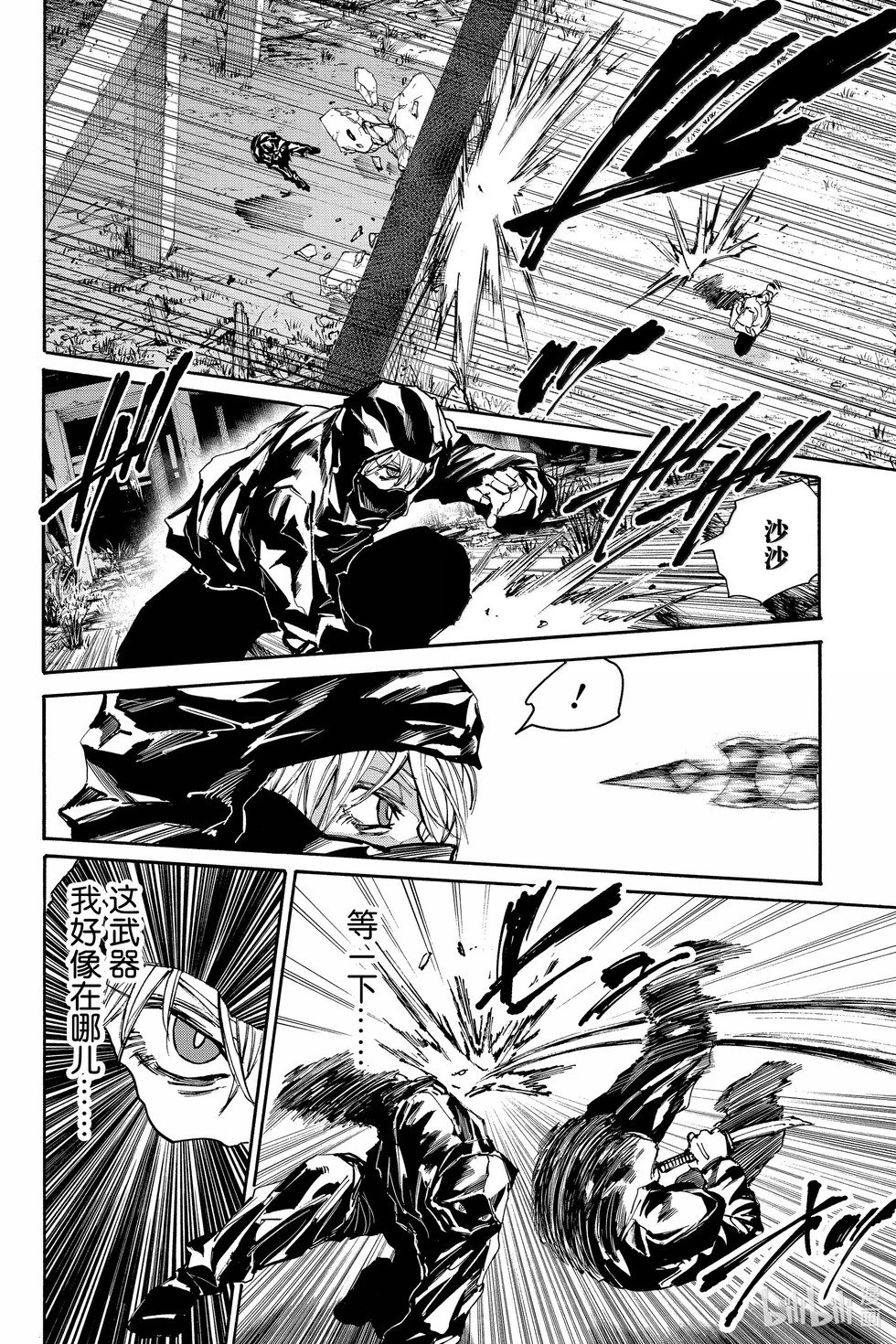 第175话