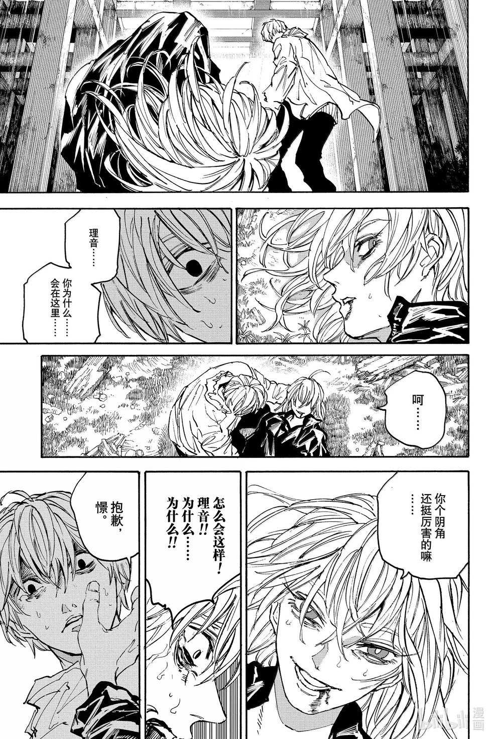 第175话