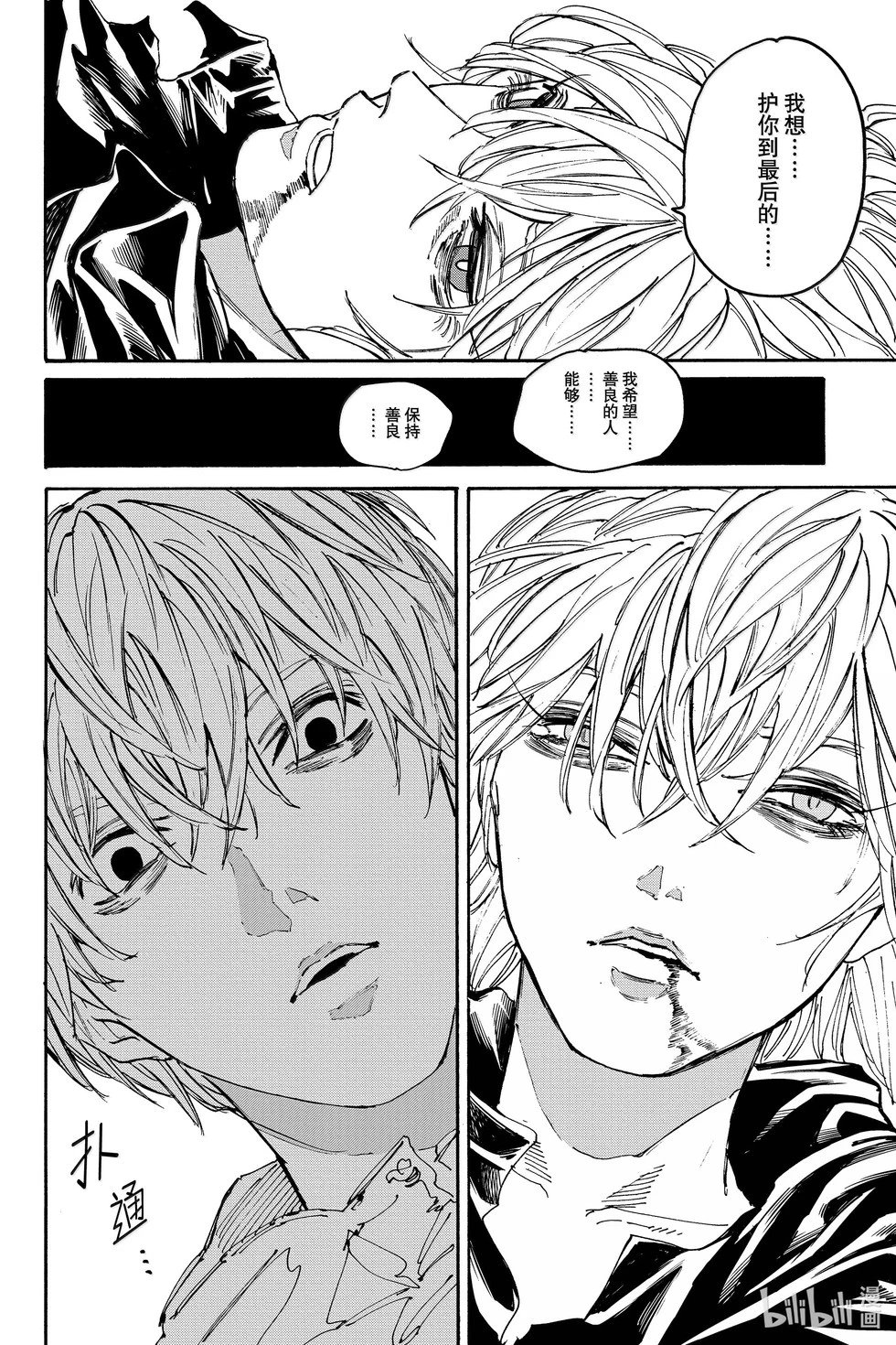 第175话