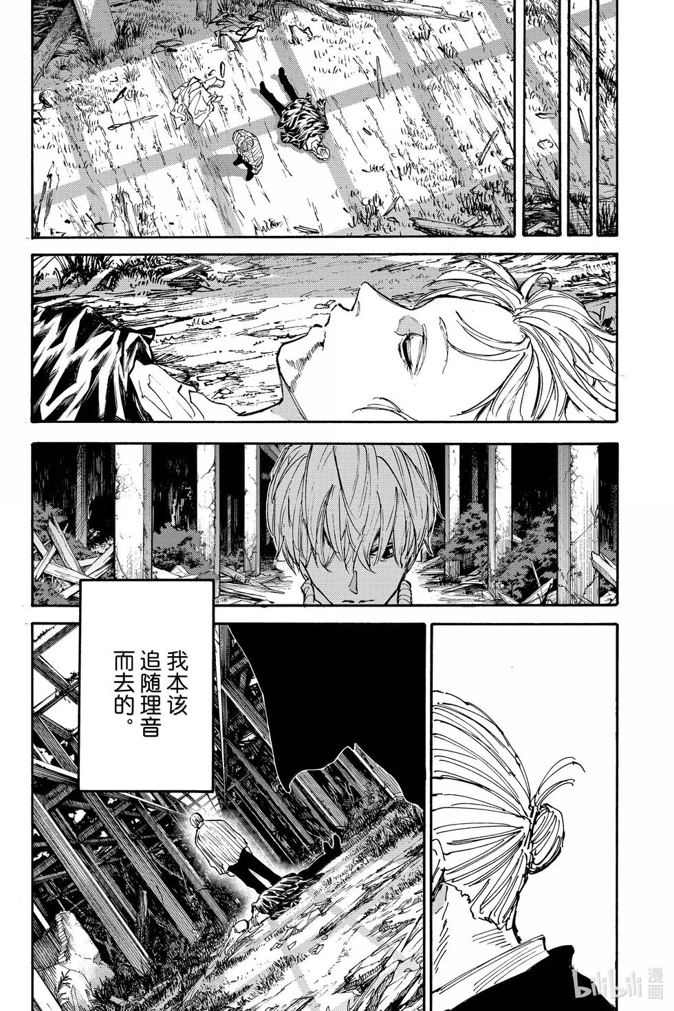第175话