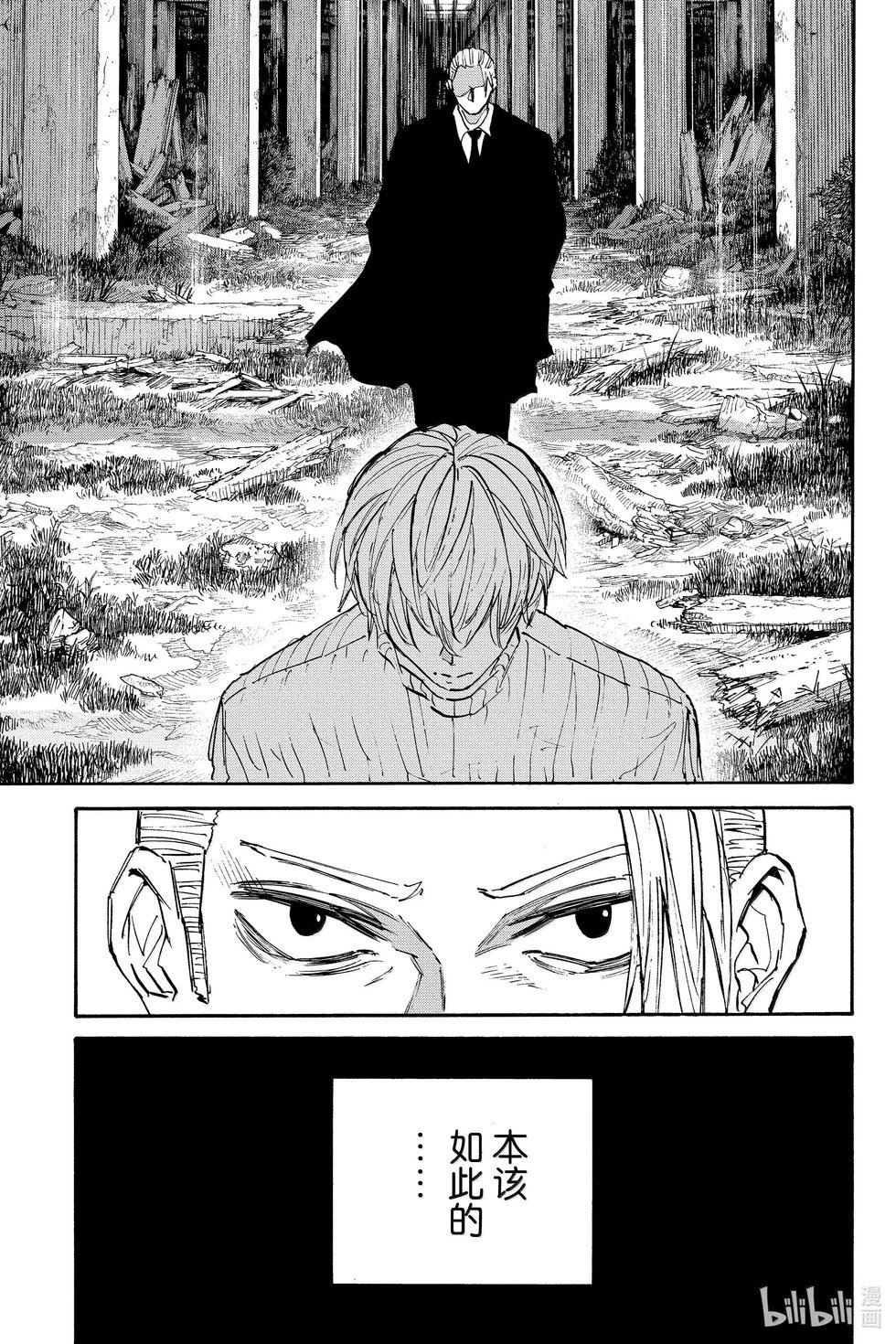 第175话
