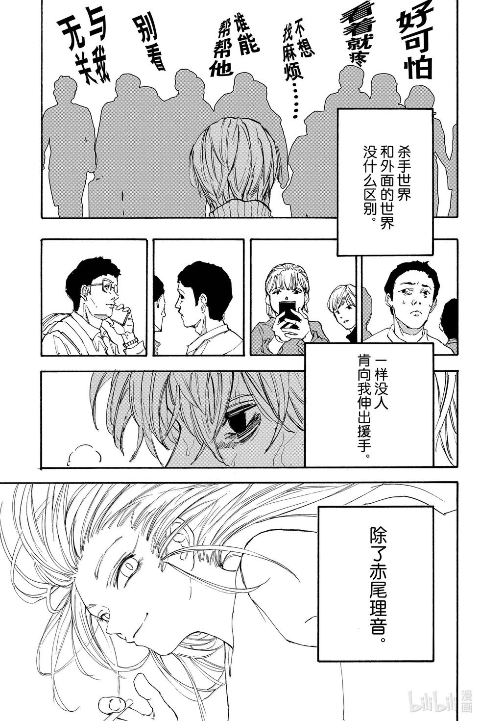 第175话