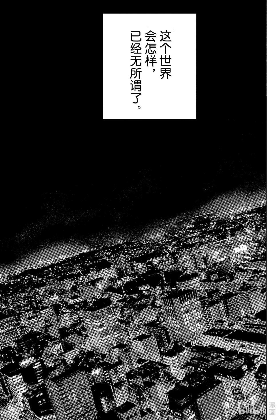 第175话