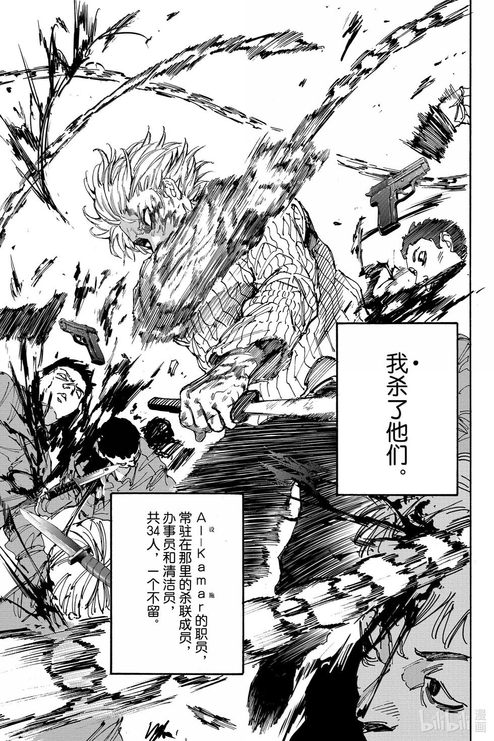 第175话