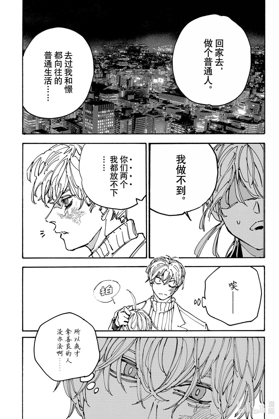 第176话