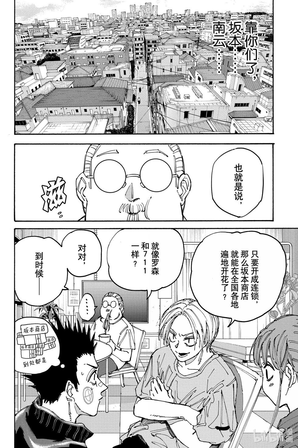第176话