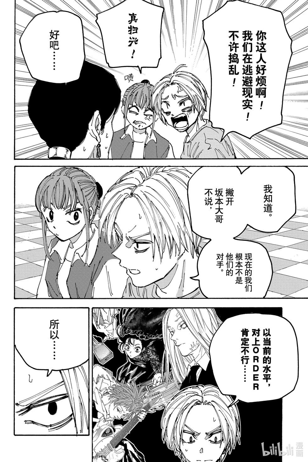 第176话