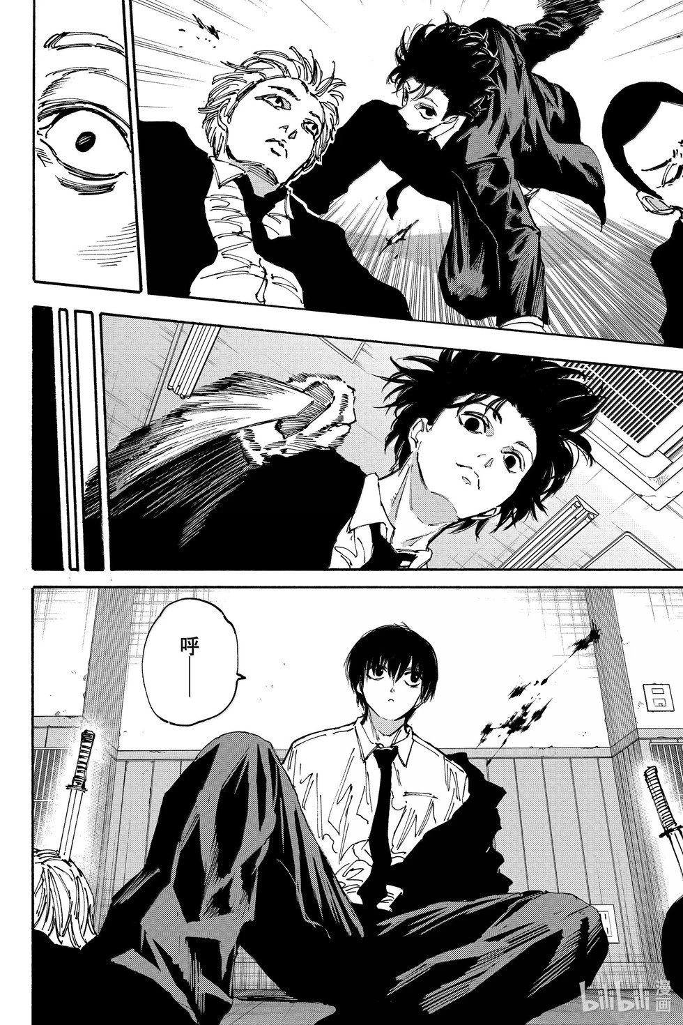 第176话
