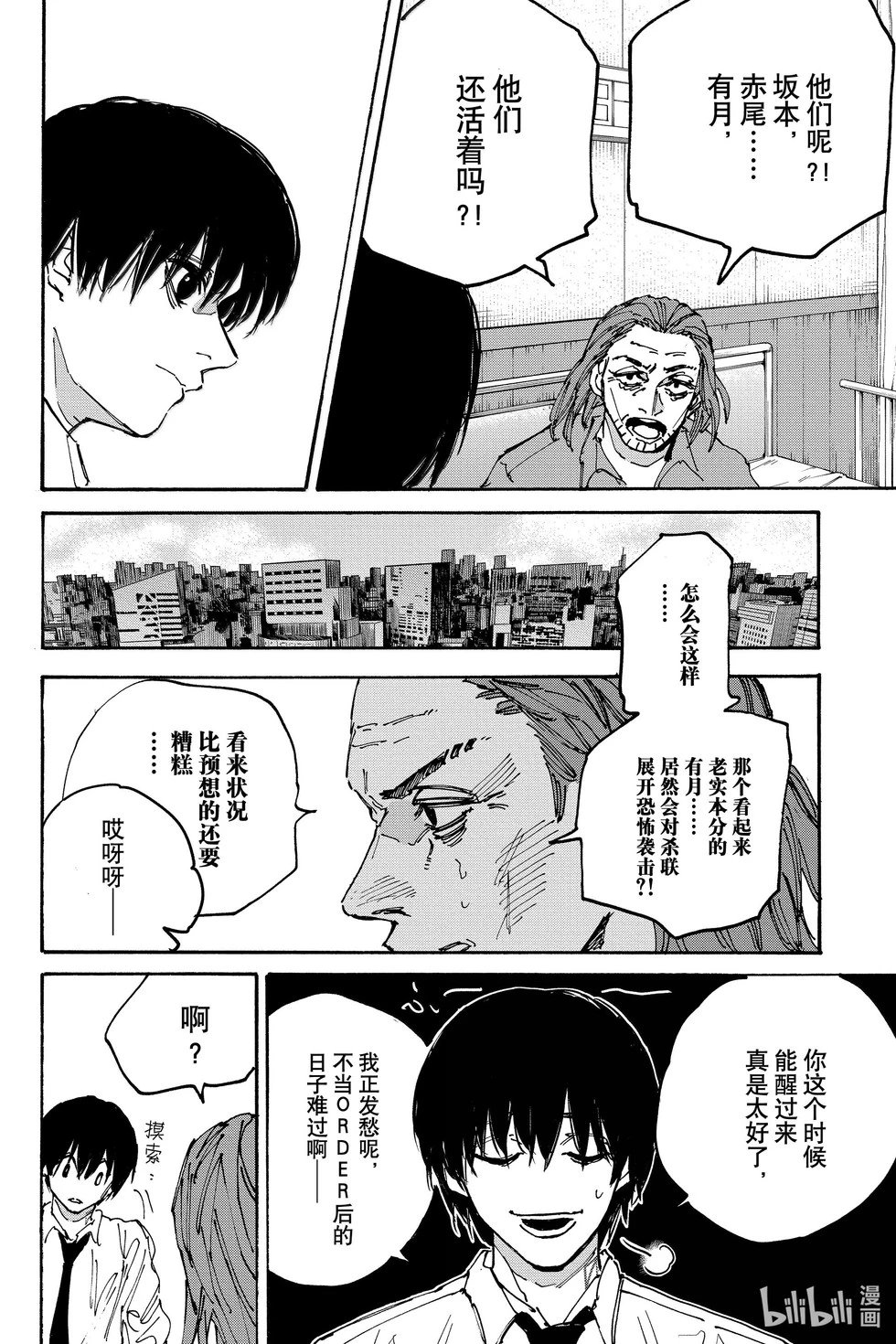 第177话