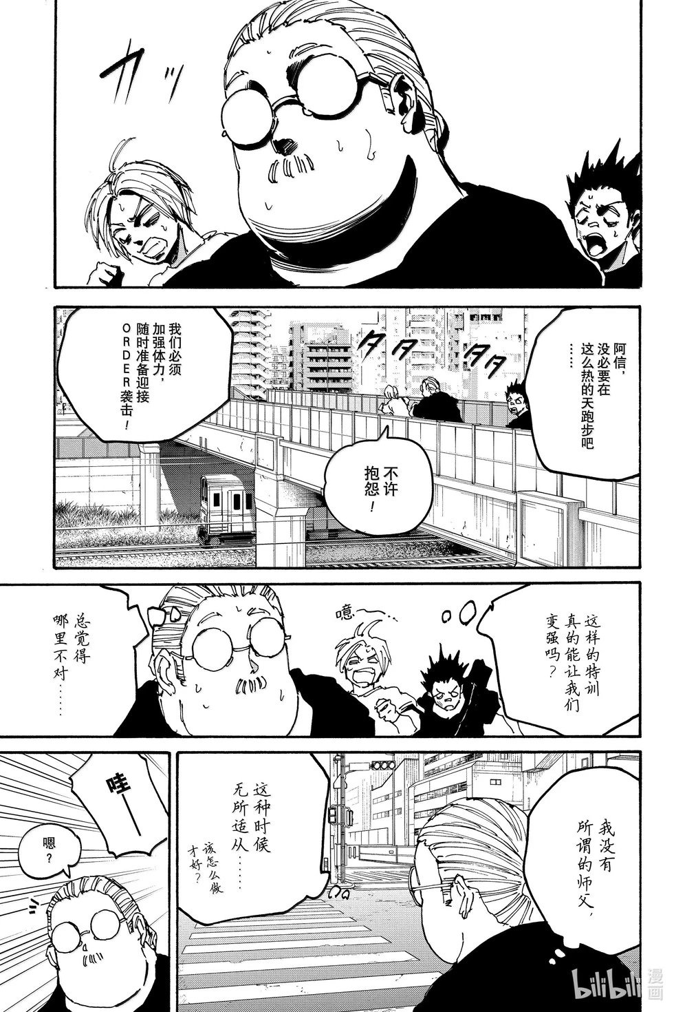 第177话