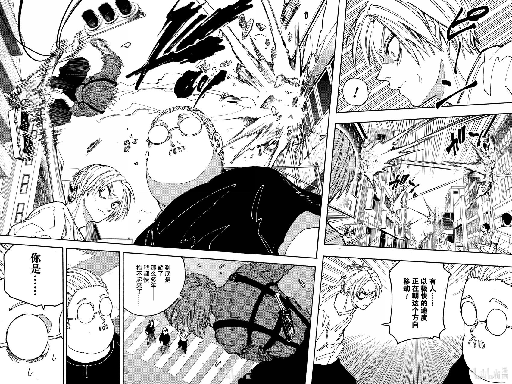 第177话