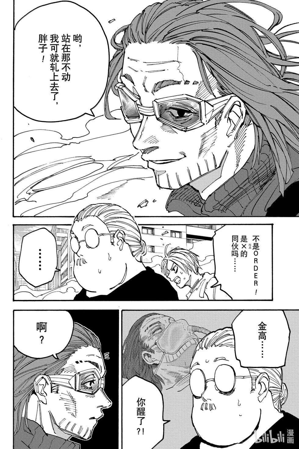 第177话