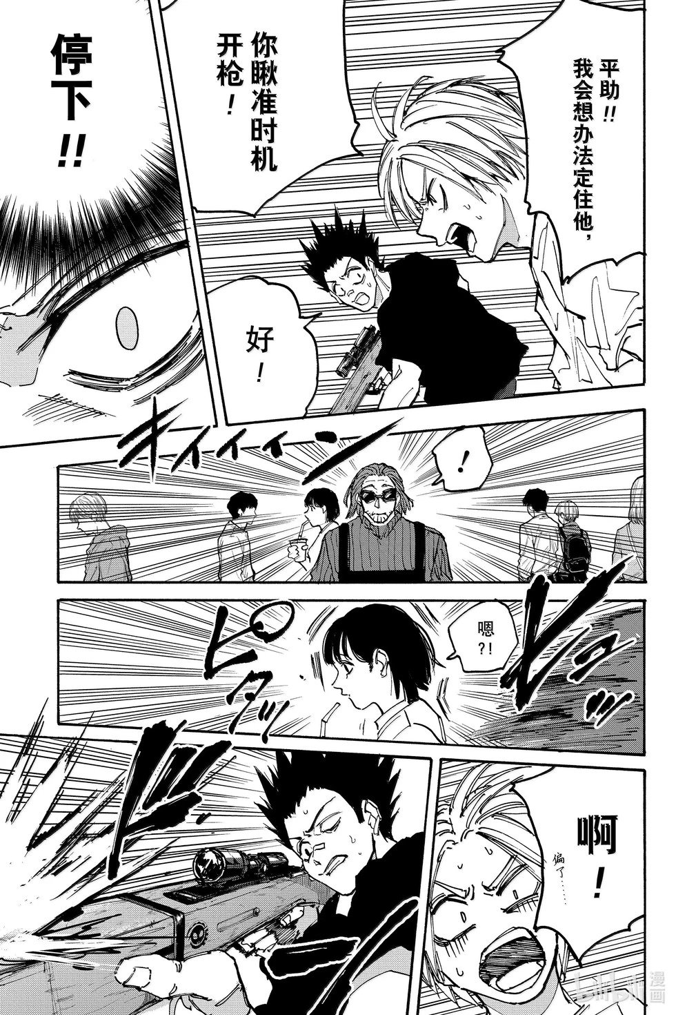 第177话