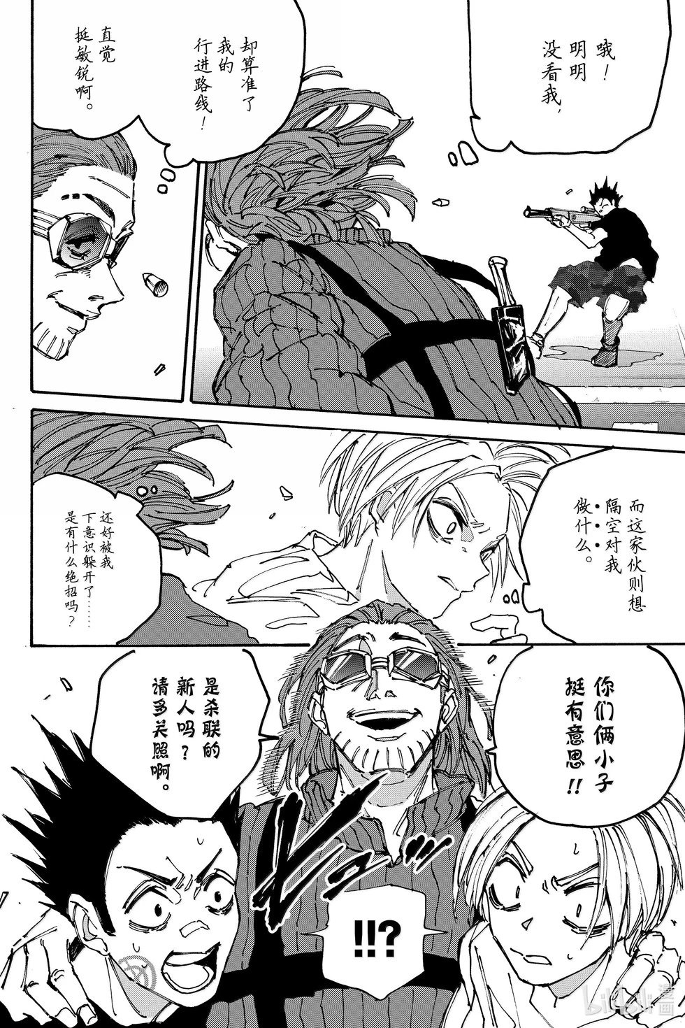 第177话