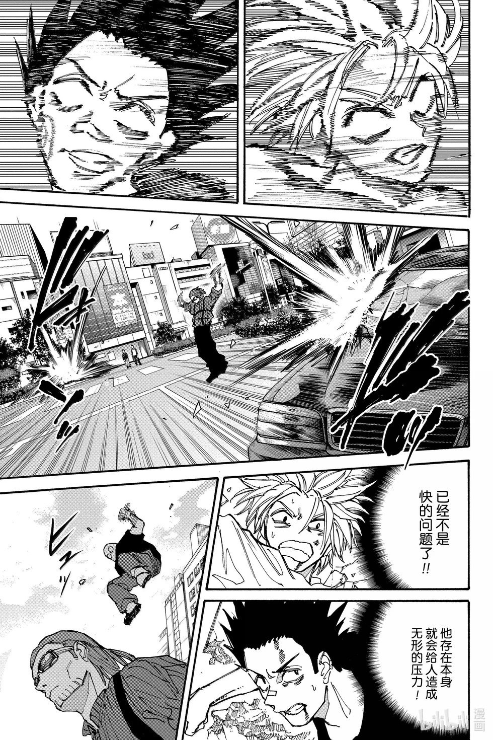 第177话
