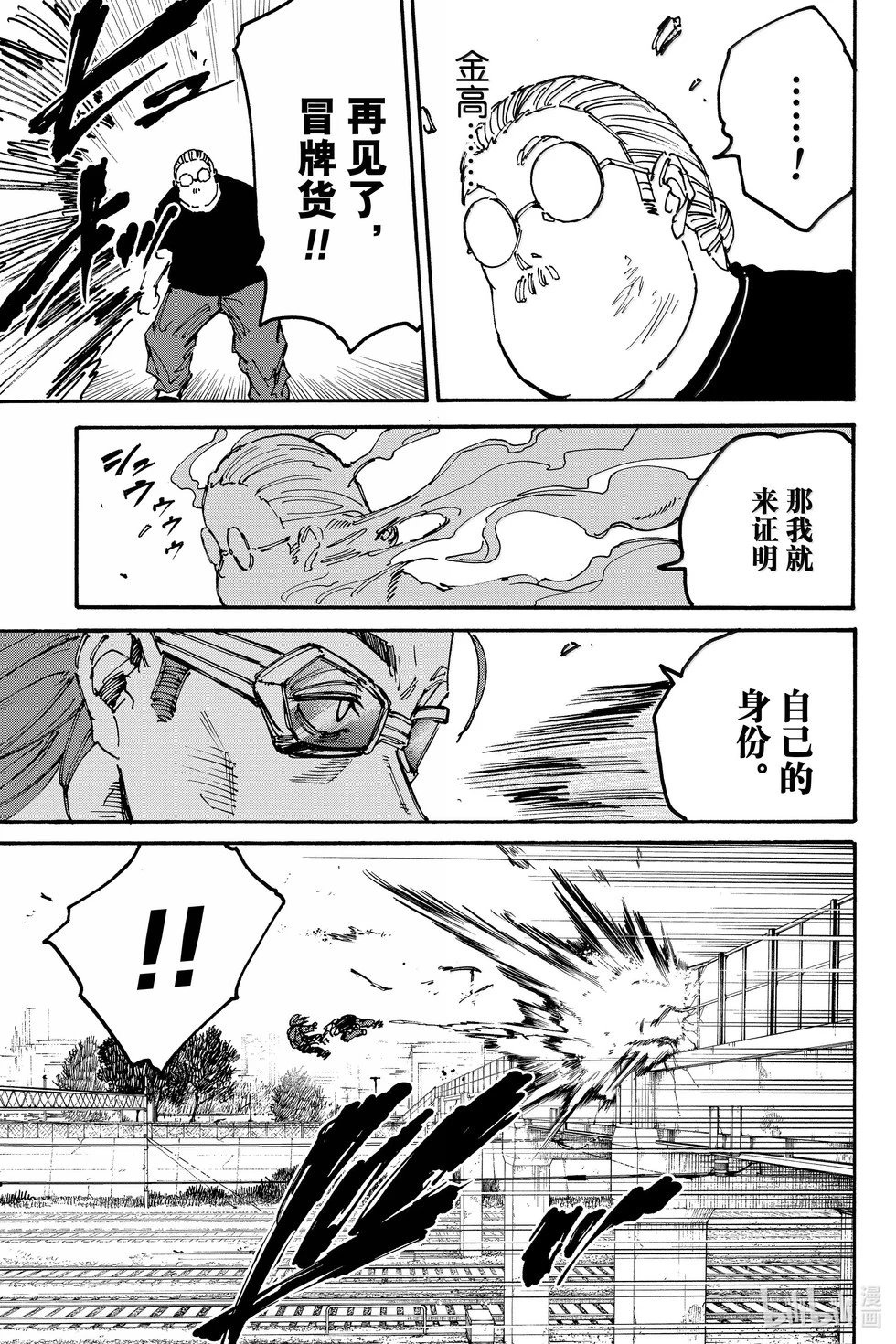 第177话