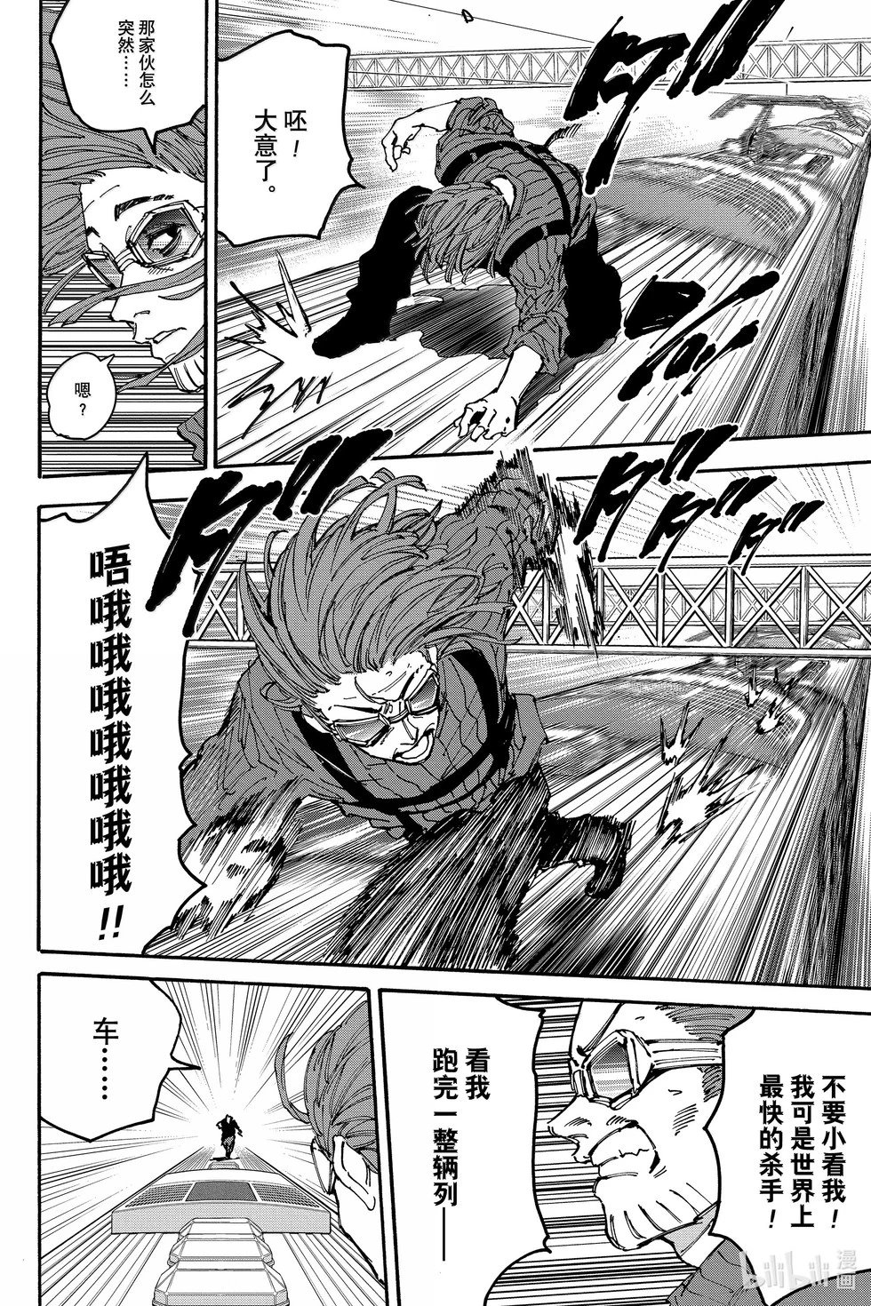 第177话