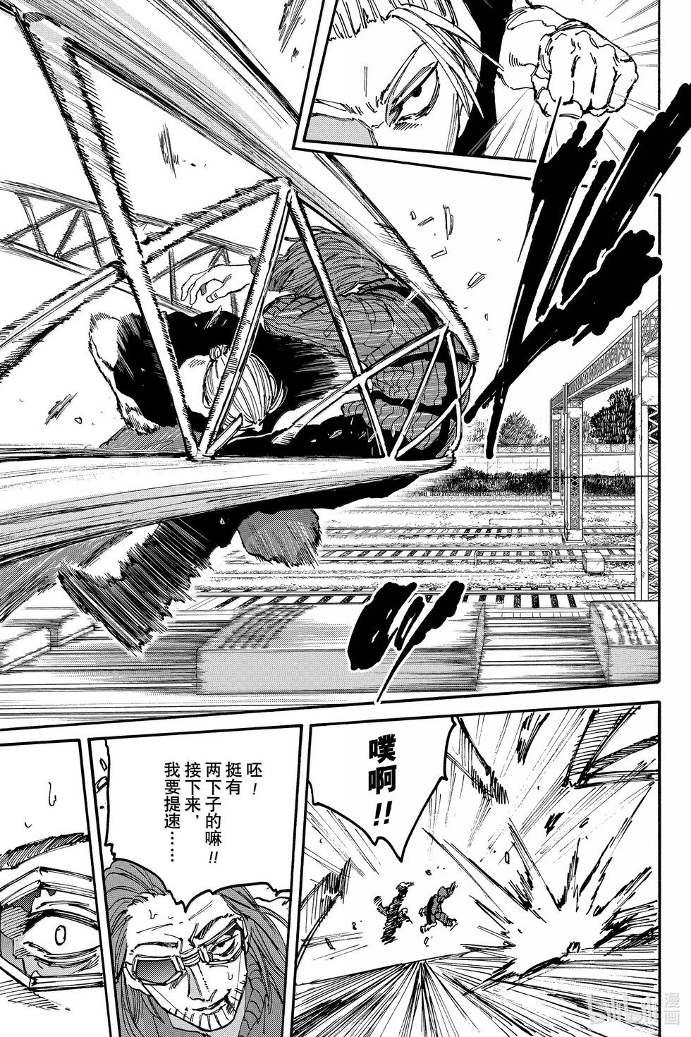 第177话