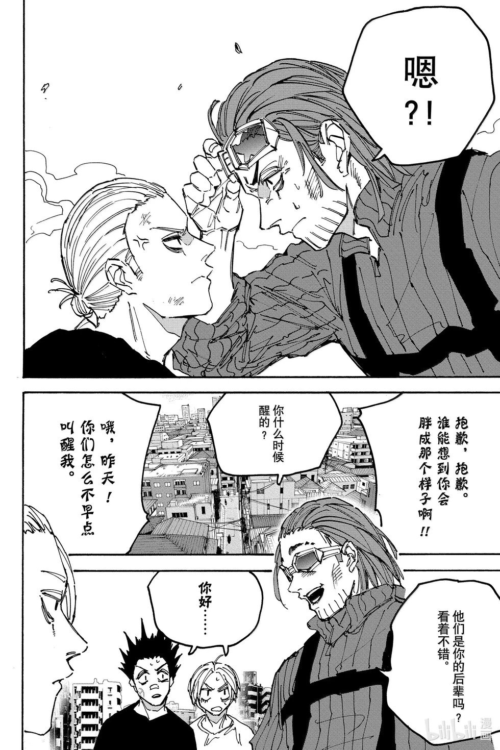 第177话