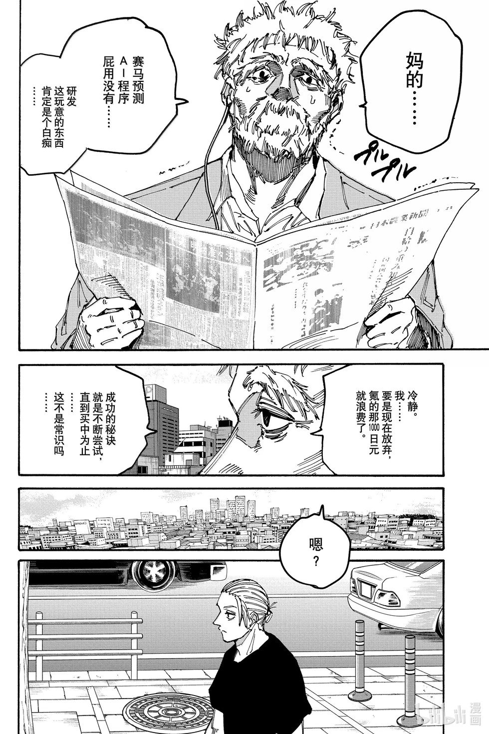 第178话