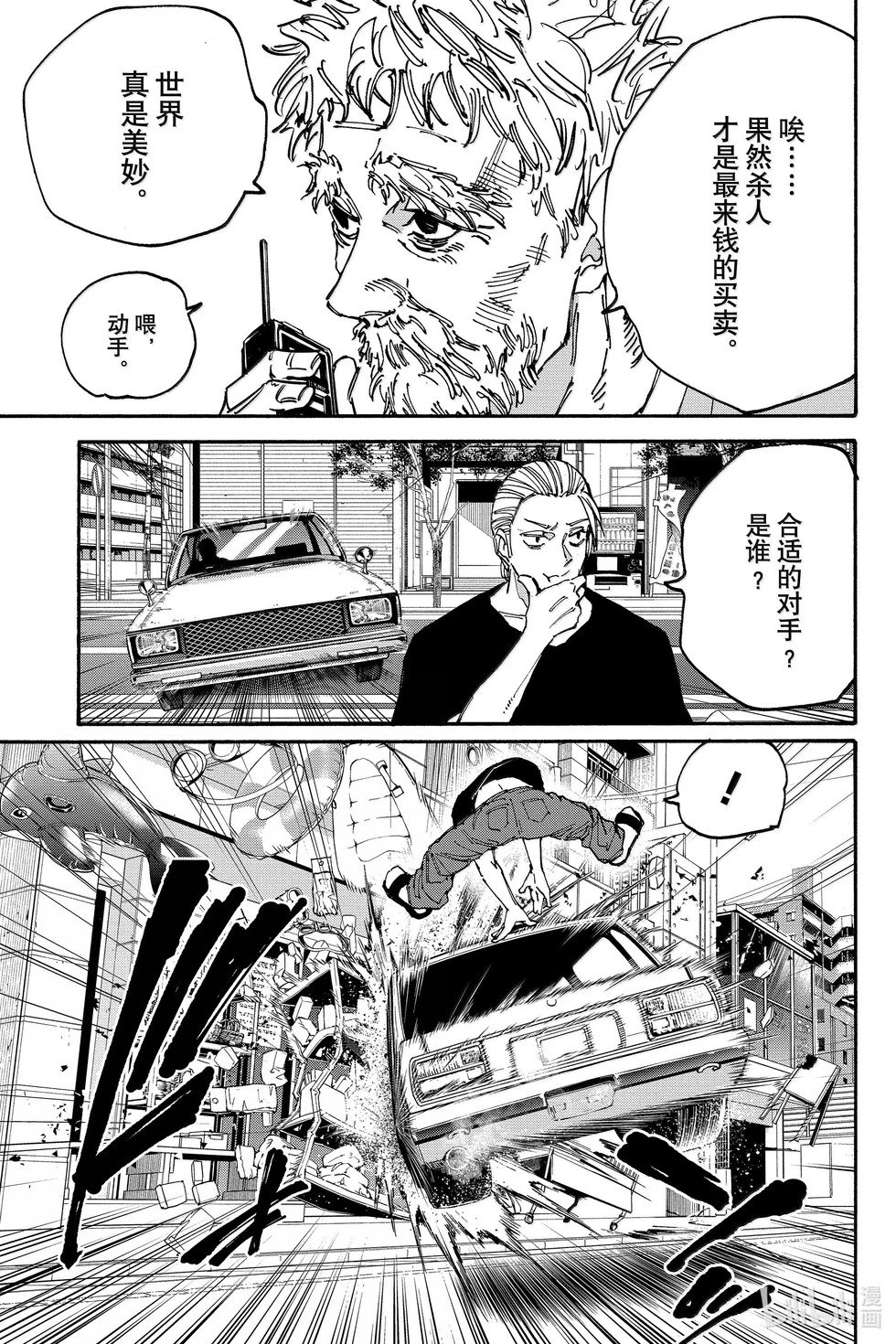 第178话
