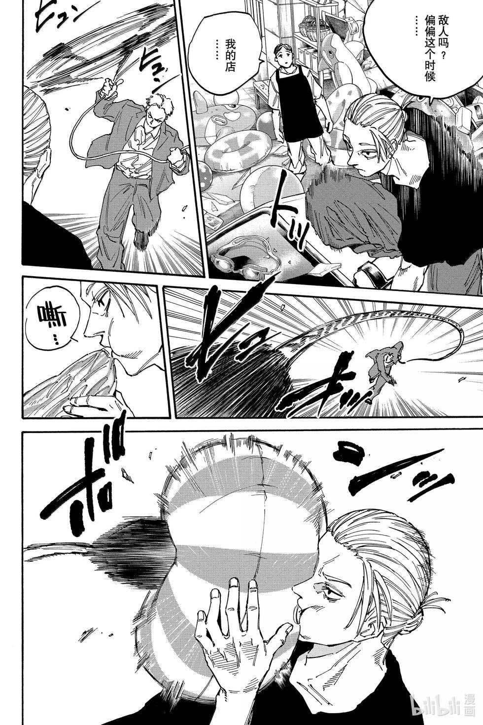第178话