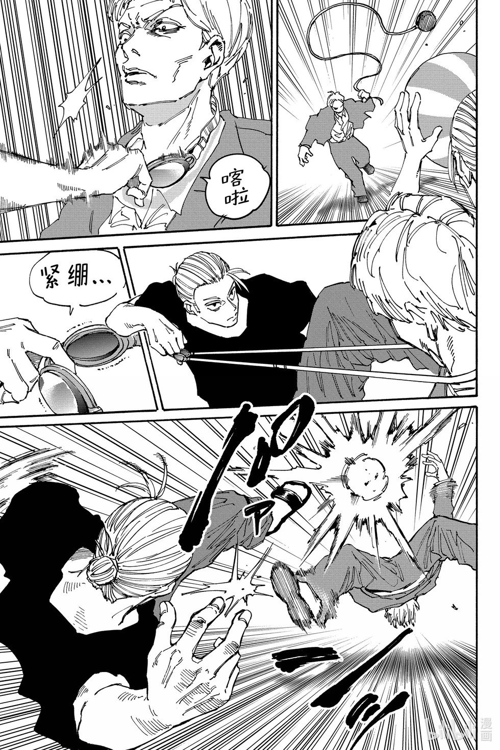 第178话