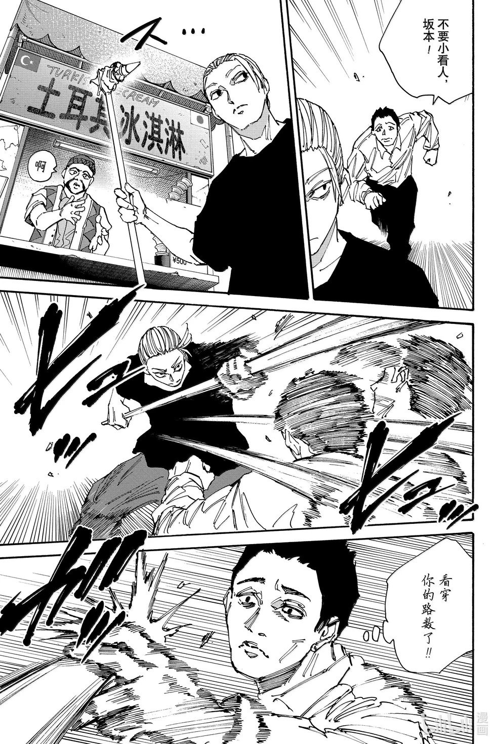第178话