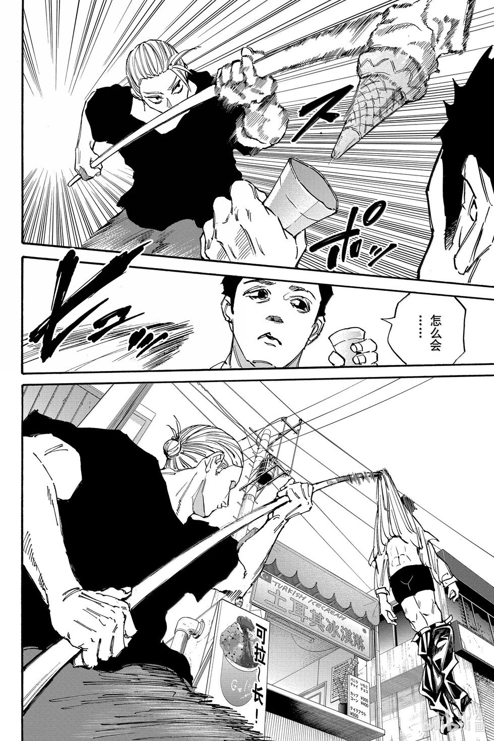 第178话