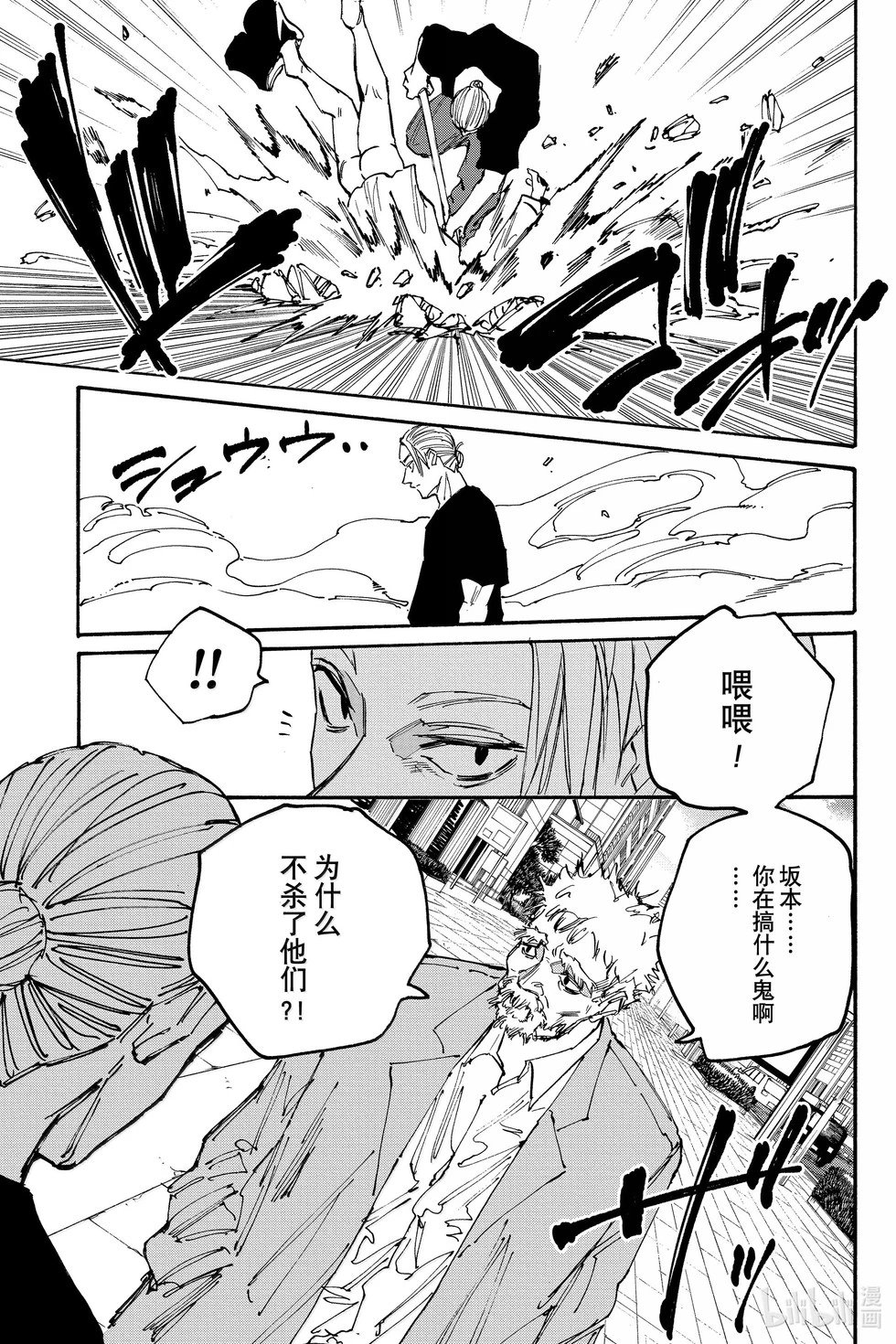 第178话