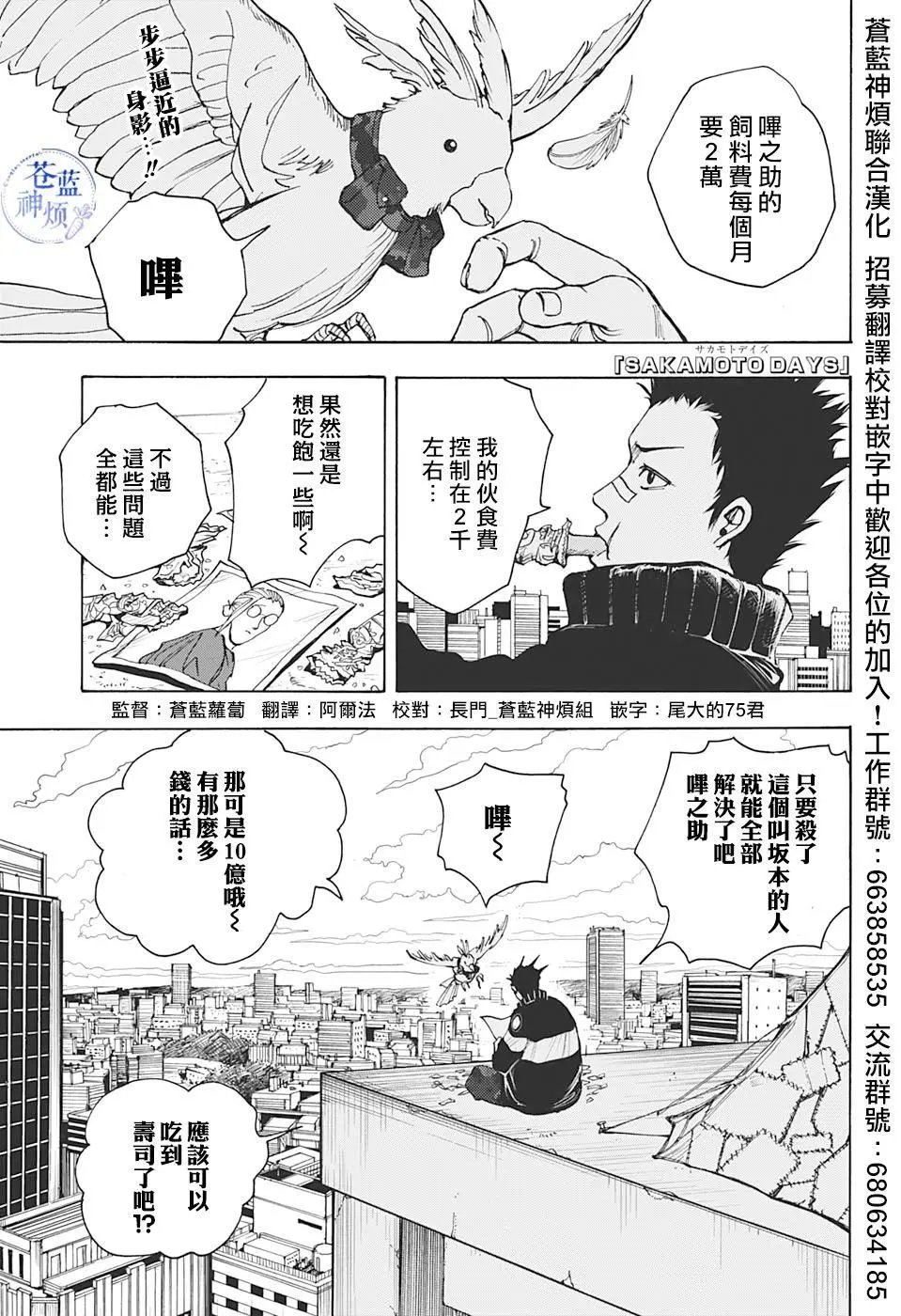 第17话