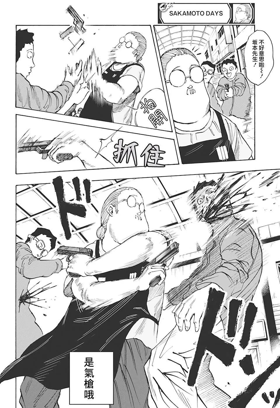 第17话