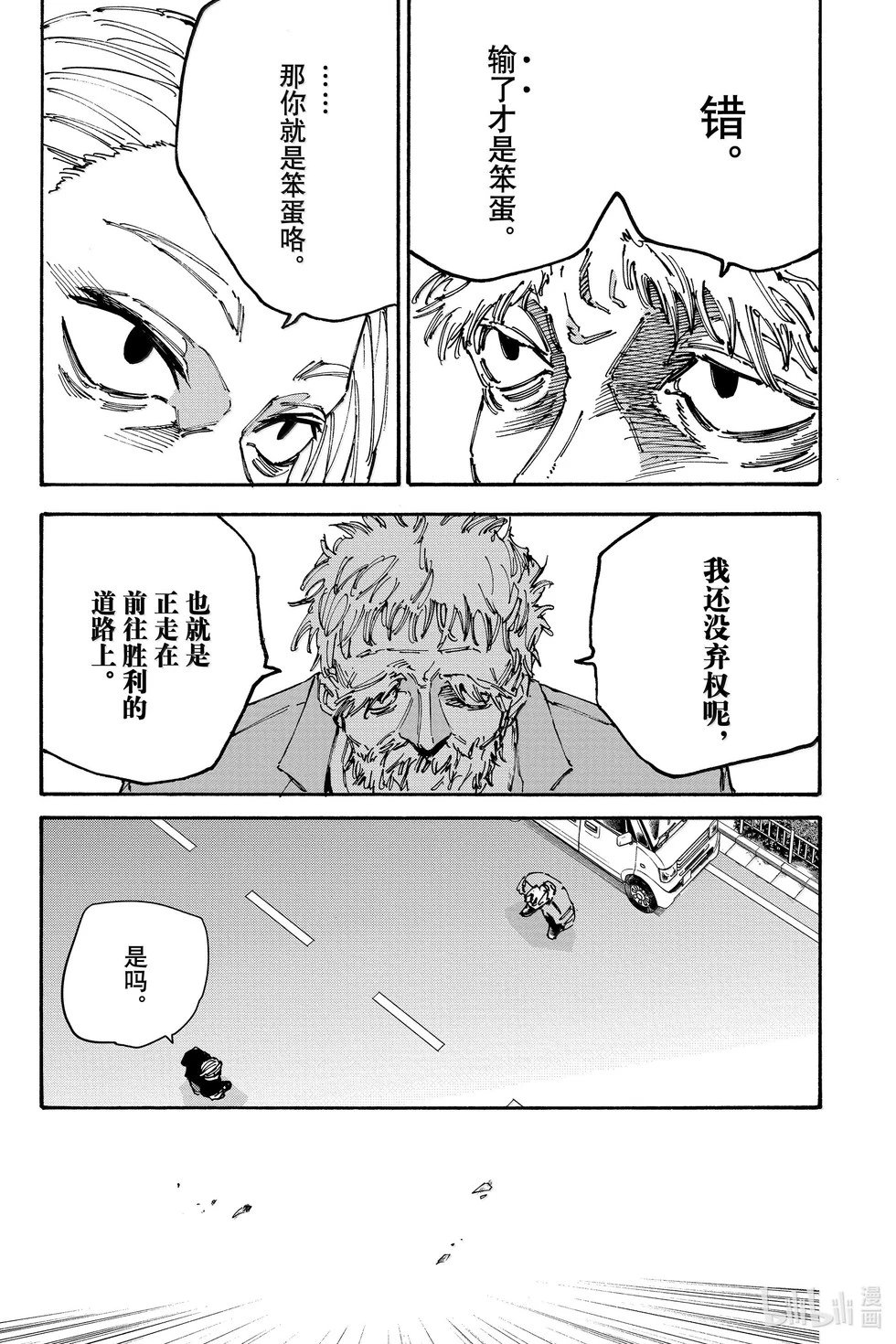第179话