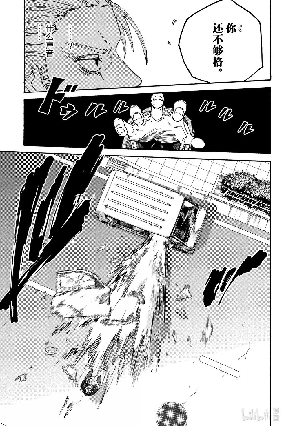 第179话