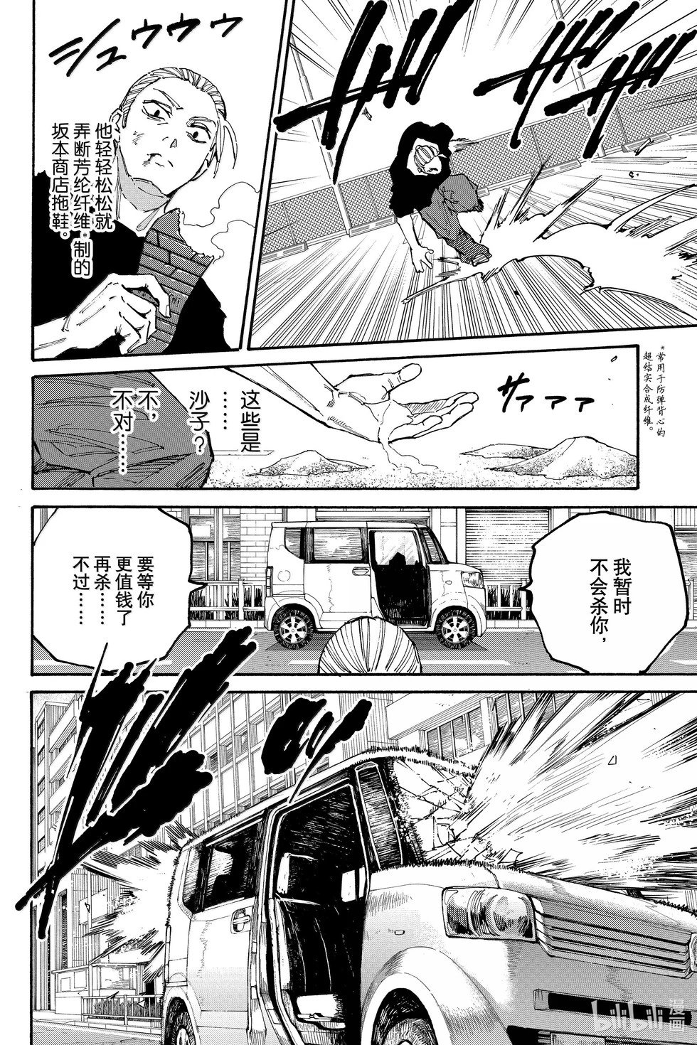 第179话