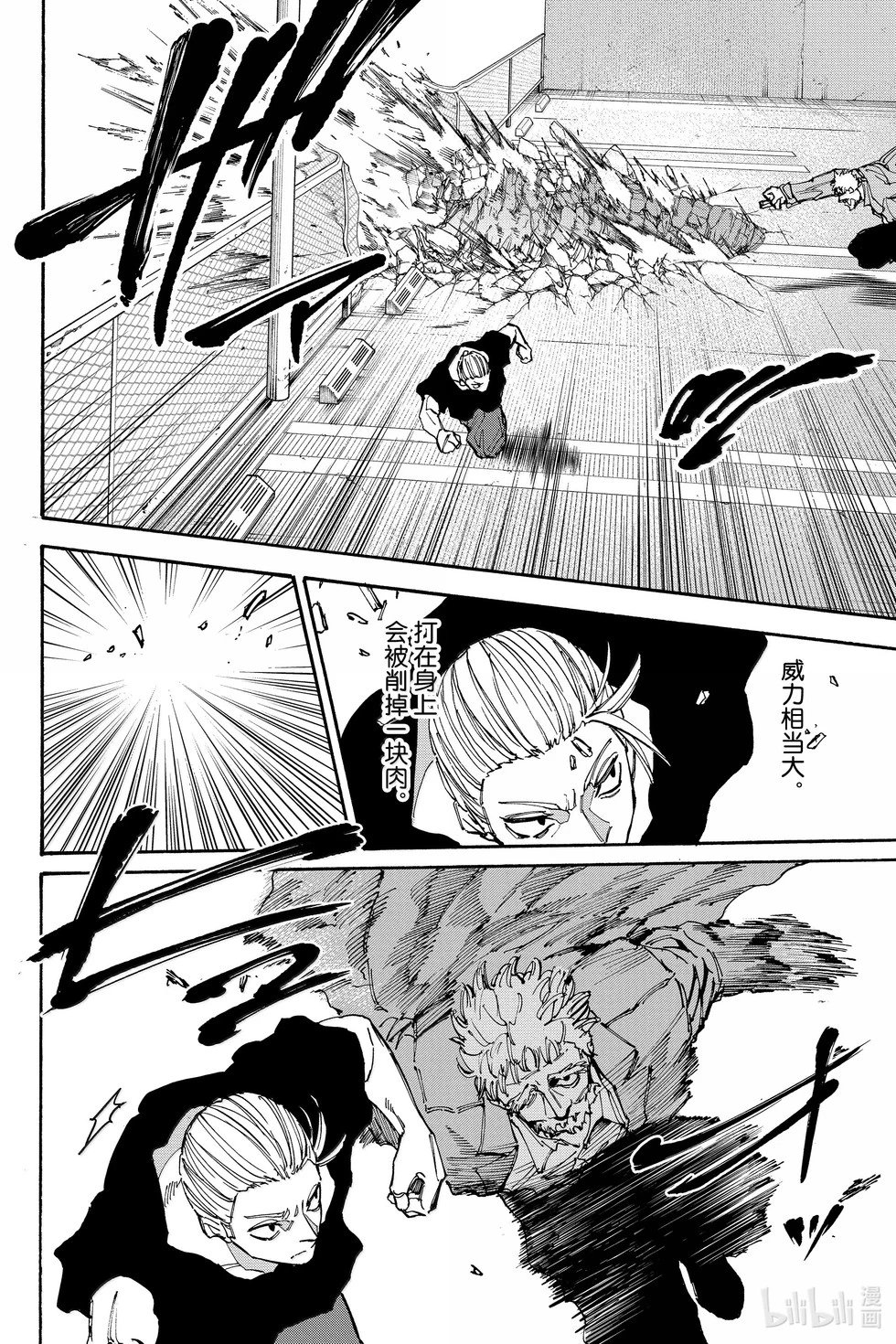 第179话