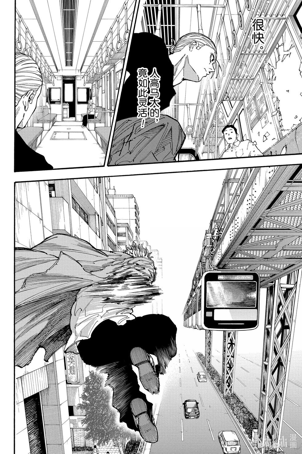 第179话