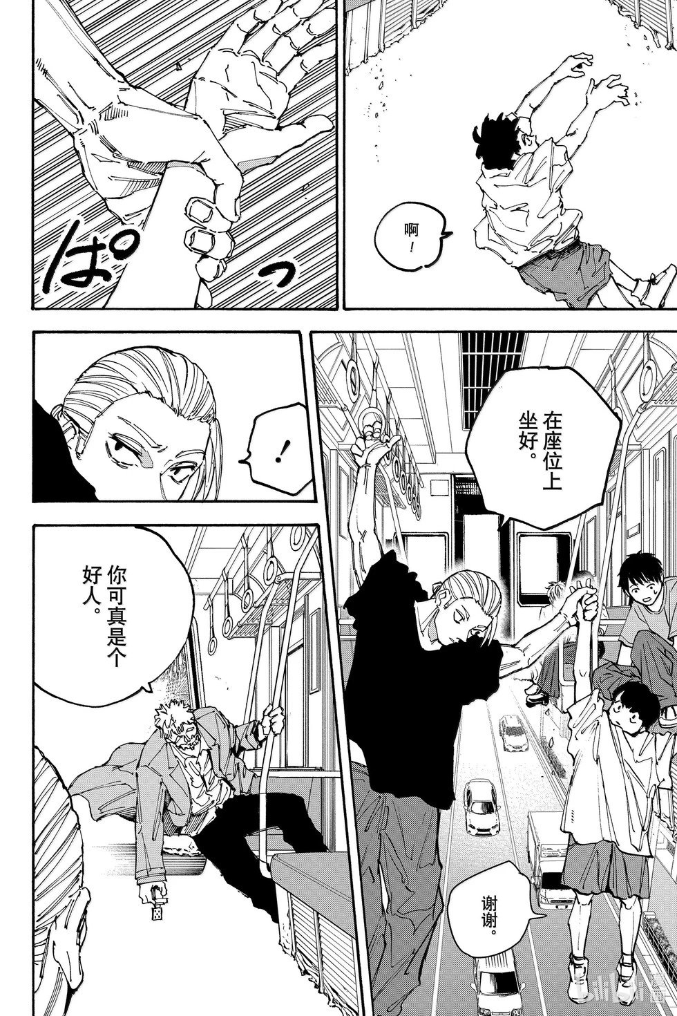 第179话