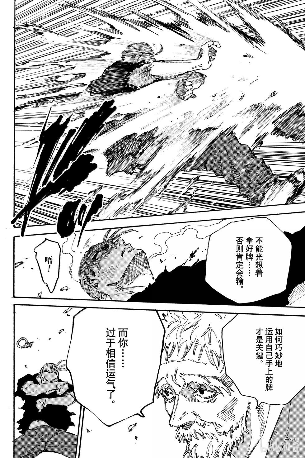 第179话