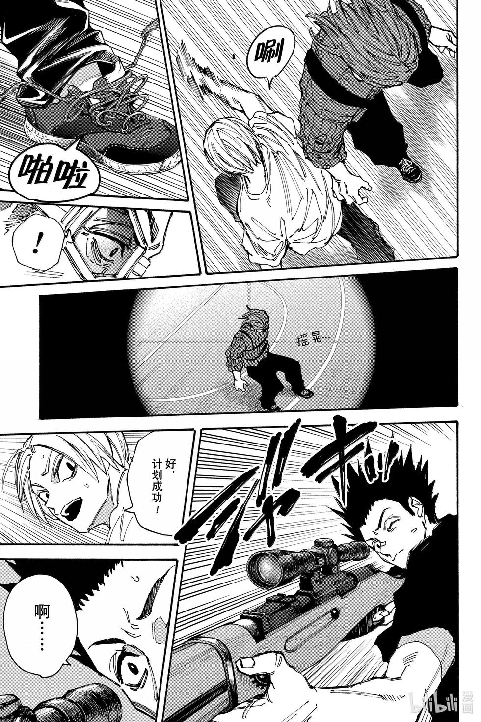 第180话