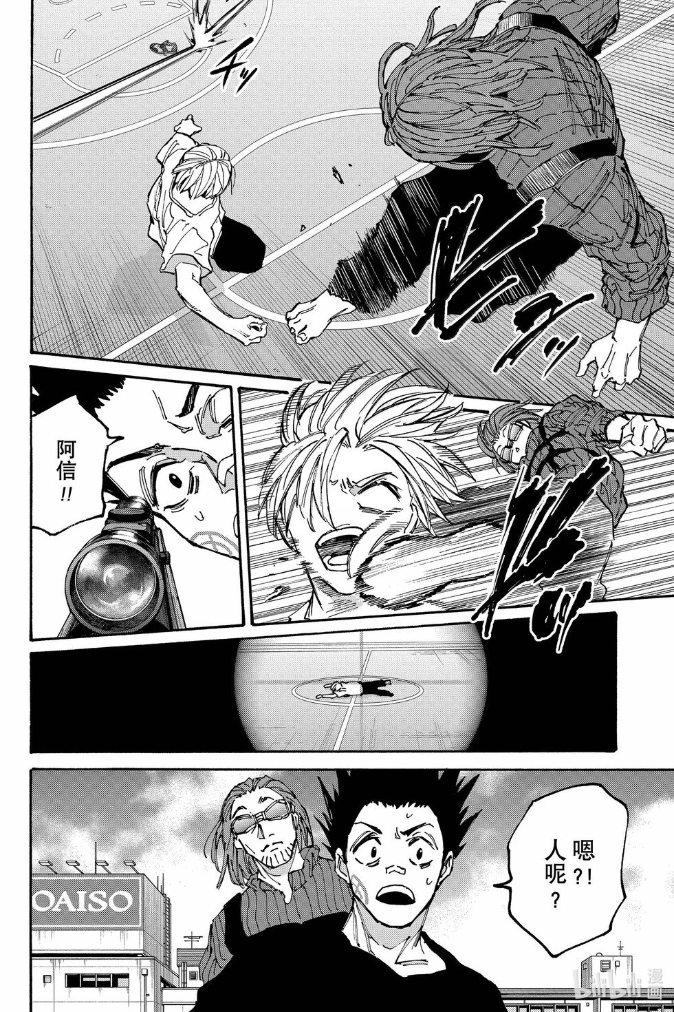 第180话