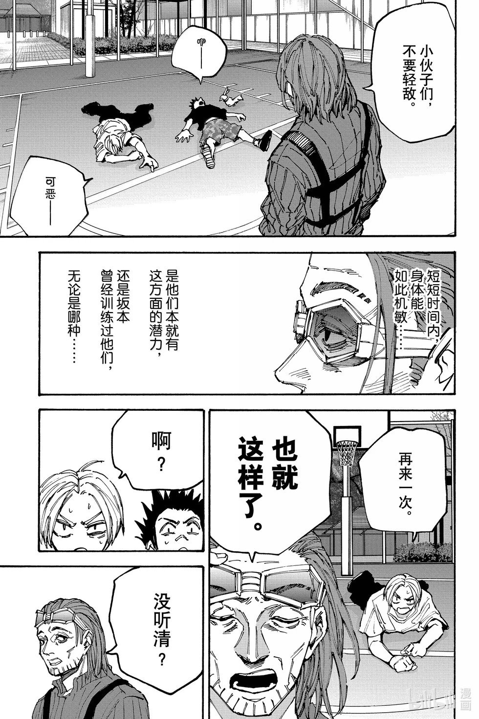 第180话