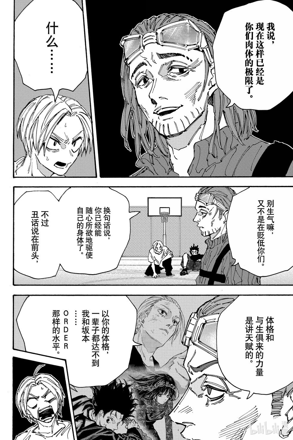 第180话