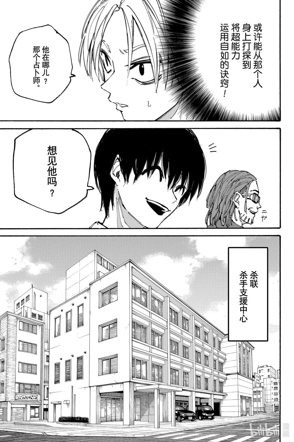 第180话