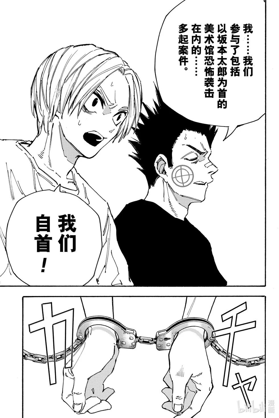 第180话