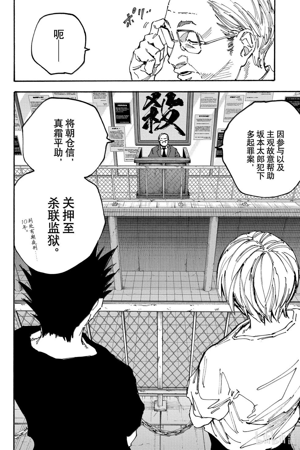 第180话