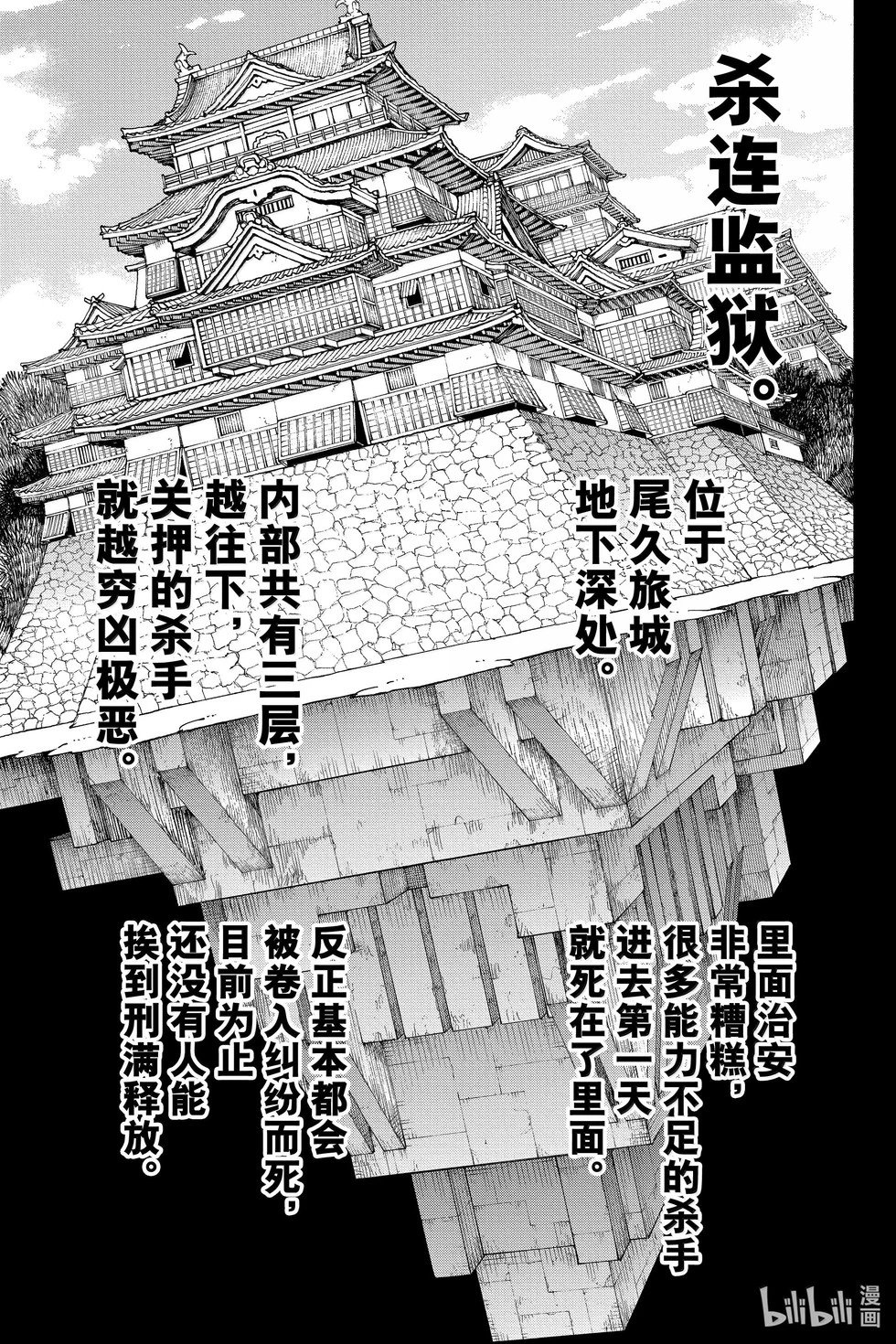 第180话